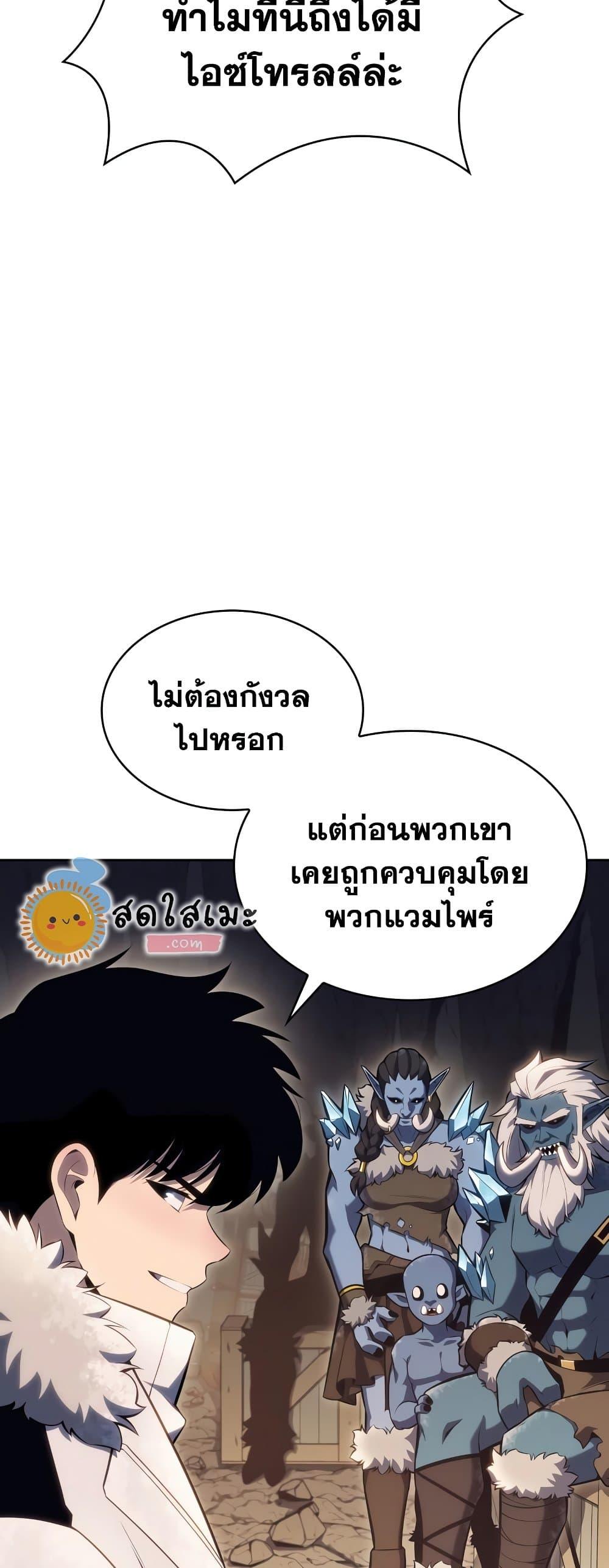 Page page-011 of Chapter_90